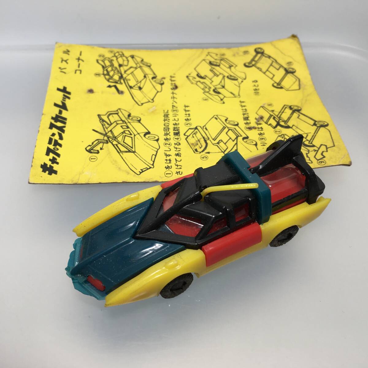 Yahoo!オークション -「キャプテンスカーレット」(ビンテージ Yahoo!オークション -「キャプテンスカーレット」(ビンテージ