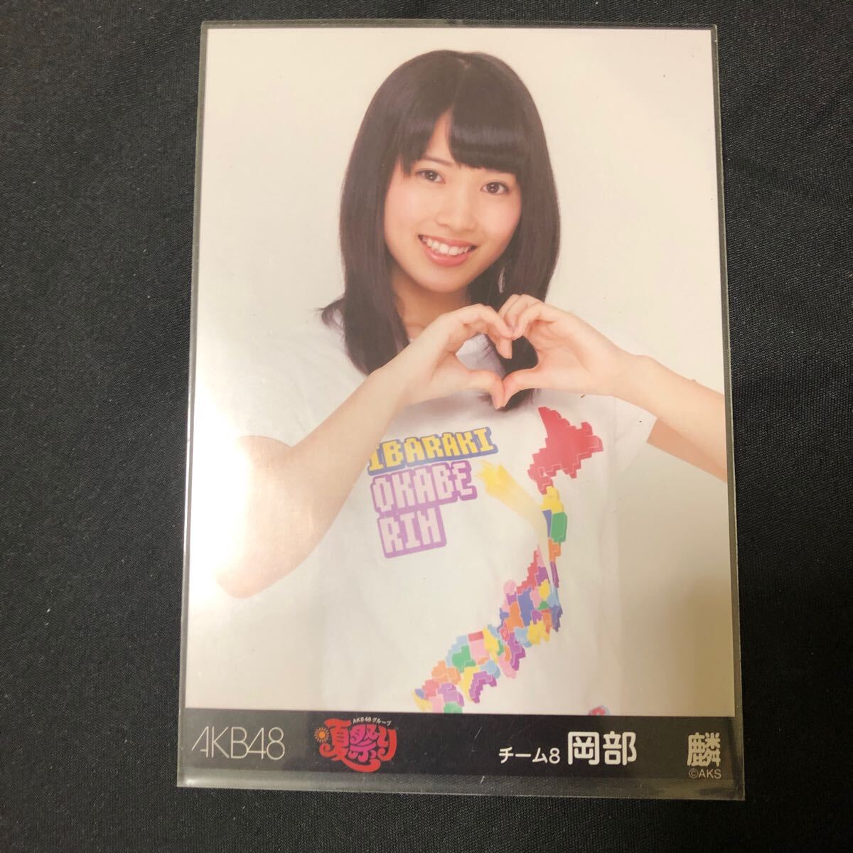 Yahoo!オークション -「akb48 夏祭り 生写真」(その他) (AKB48
