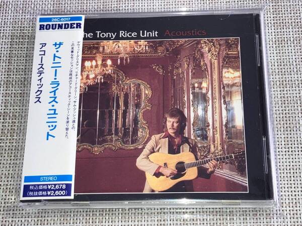 送料込み Tony Rice Unit トニー・ライス・ユニット / Acoustics 即決