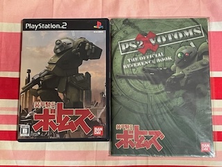 Yahoo!オークション -「装甲騎兵ボトムズ ps2」の落札相場・落札価格 Yahoo!オークション -「装甲騎兵ボトムズ ps2」の落札相場・落札価格