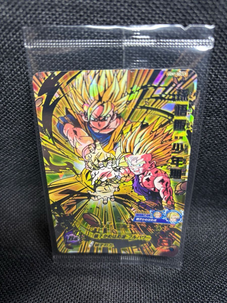 Yahoo!オークション -「親子かめはめ波」(ドラゴンボール Yahoo!オークション -「親子かめはめ波」(ドラゴンボール