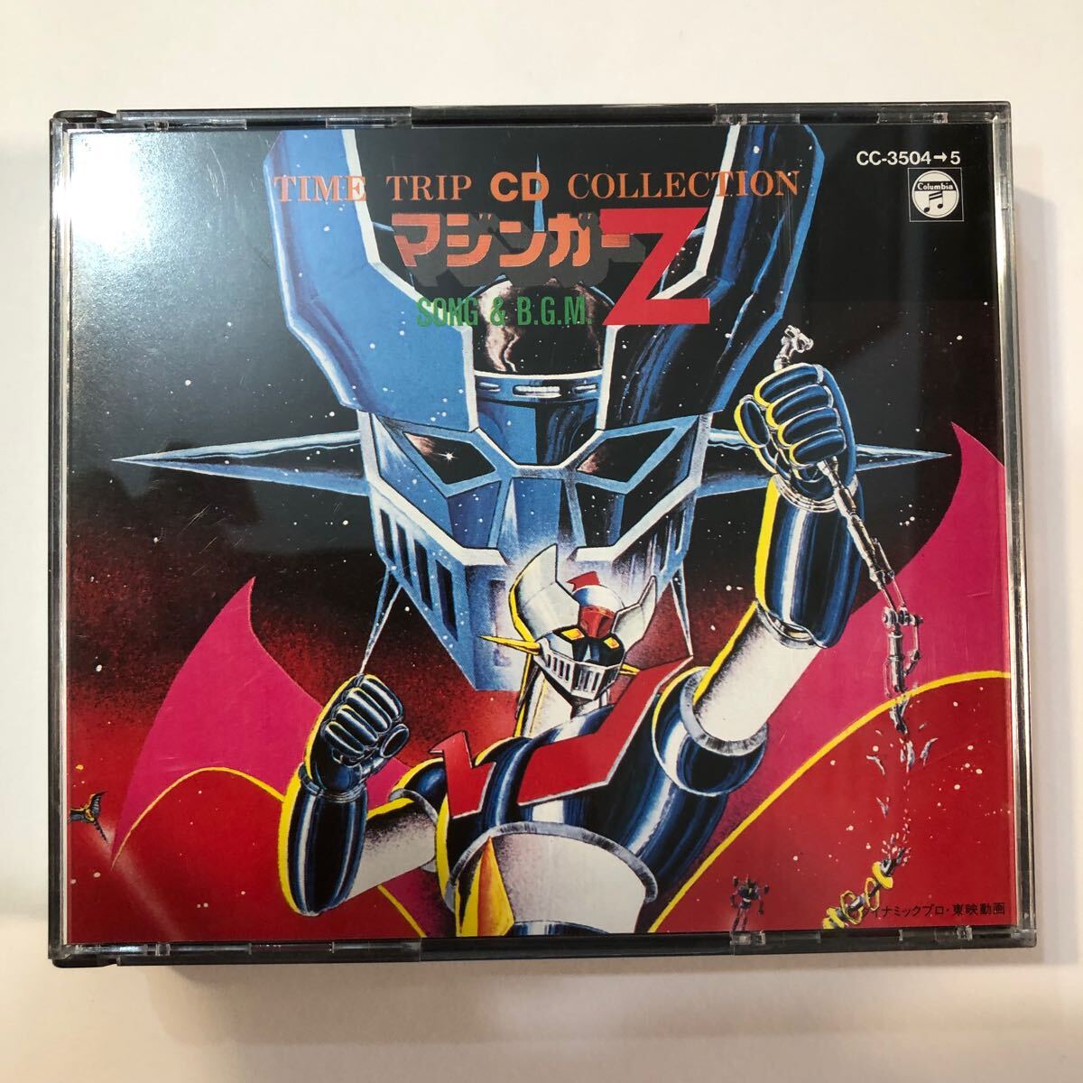 O.S.T.(渡辺 宙明) / マジンガーZ(LP) / Columbia 1983 日本盤