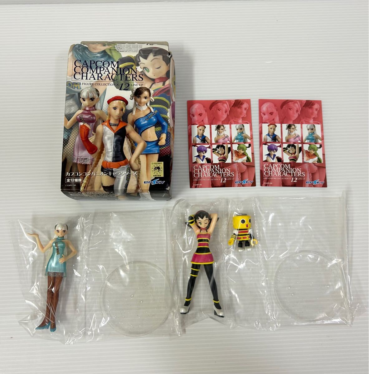 Yahoo!オークション -「トロン コブン」(フィギュア) の落札相場 Yahoo!オークション -「トロン コブン」(フィギュア) の落札相場
