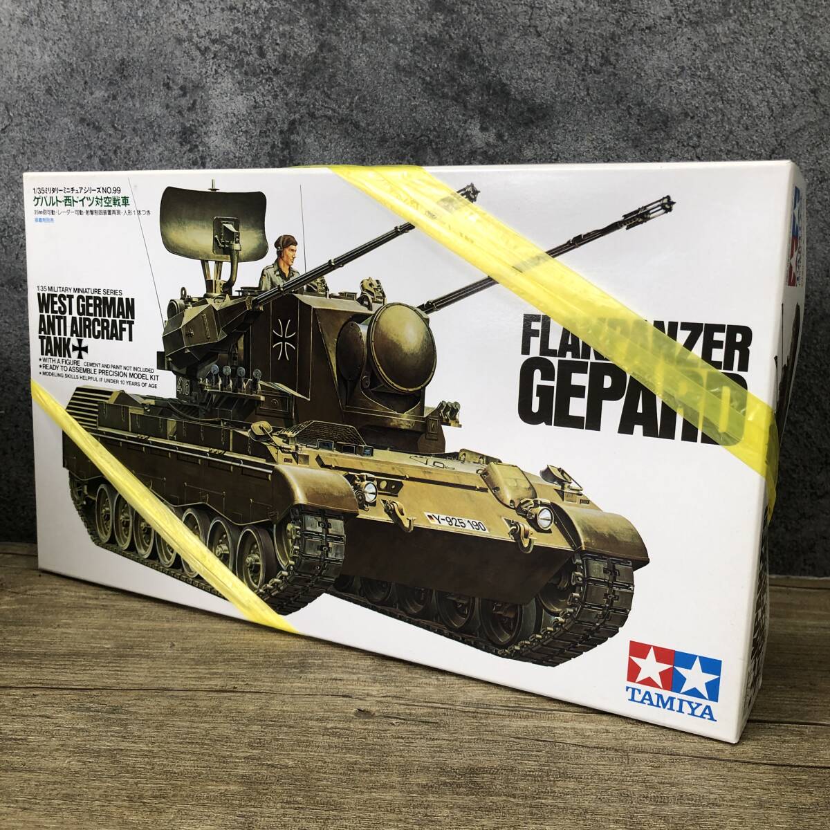 ジャンク　タミヤ1/16 RC 西ドイツ•ゲパルト対空戦車 ホビーラジコン