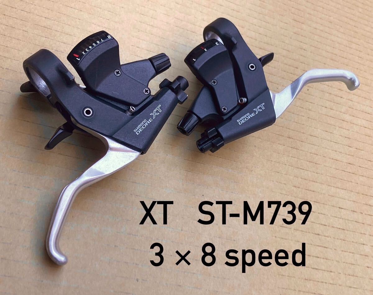 Yahoo!オークション -「st-m739」(ブレーキレバー、シフトレバー Yahoo!オークション -「st-m739」(ブレーキレバー、シフトレバー