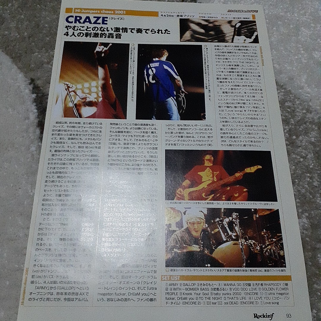 【非売品・激レア】Kroi「LENS」告知ポスター ⭕2種類セット⭕ 販促 レア ネオンレーサー タイプZ 4897039352417 6歳から | イオン