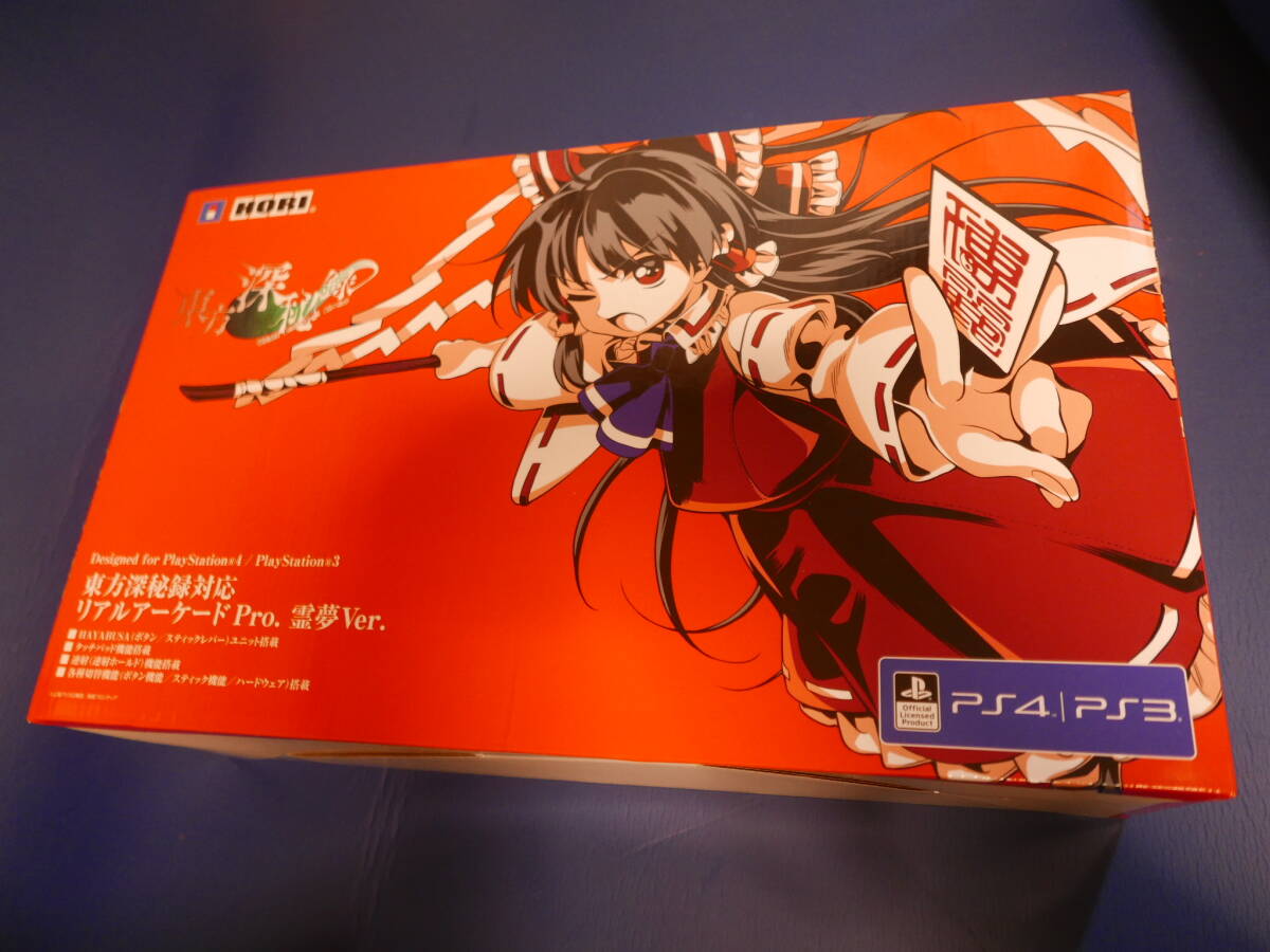 Yahoo!オークション -「東方深秘録対応リアルアーケードpro」の Yahoo!オークション -「東方深秘録対応リアルアーケードpro」の