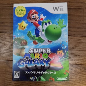 新品未開封【Wii】 スーパーマリオギャラクシー2
