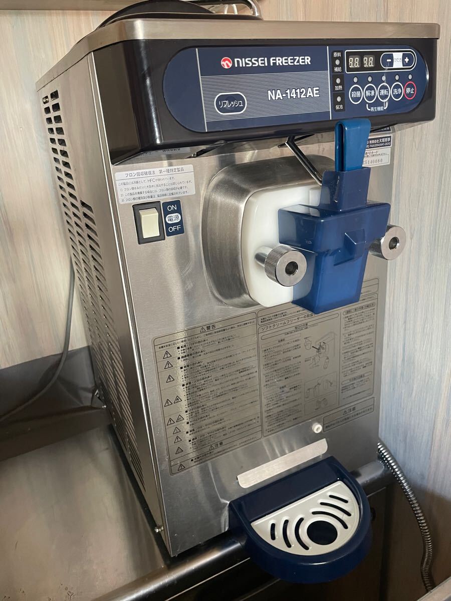 Yahoo!オークション -「ソフトクリーム フリーザー 100v」(店舗 Yahoo!オークション -「ソフトクリーム フリーザー 100v」(店舗