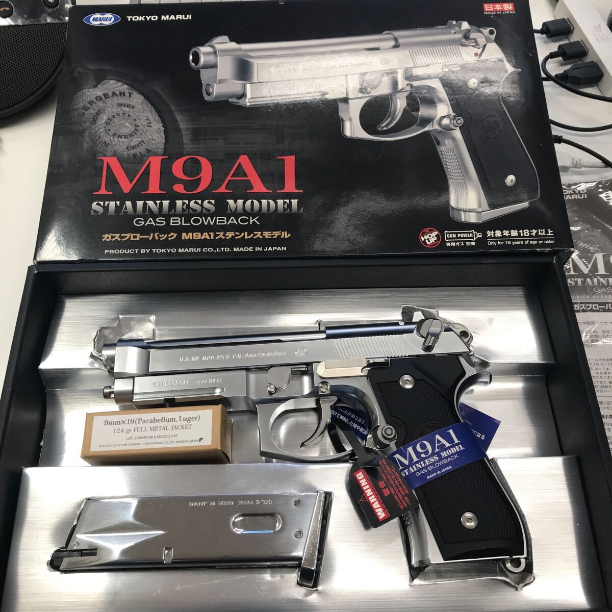 TOKYO MARUI 東京マルイ 電動ブローバックフルオート M9A1