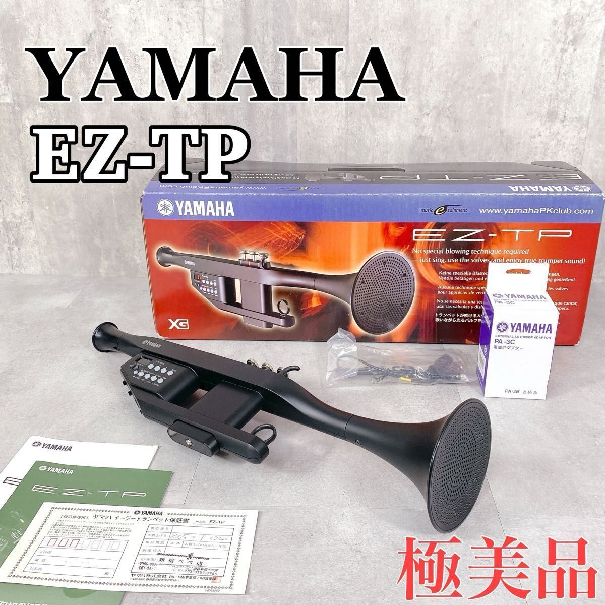 Yahoo!オークション -「yamaha イージートランペット ez-tp Yahoo!オークション -「yamaha イージートランペット ez-tp