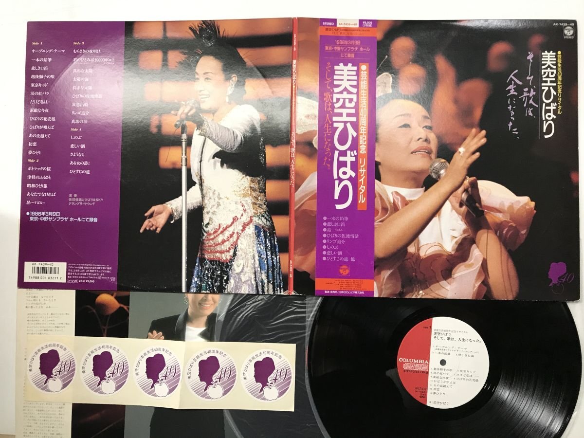 Yahoo!オークション -「美空ひばりサイン」(ジャパニーズ Yahoo!オークション -「美空ひばりサイン」(ジャパニーズ