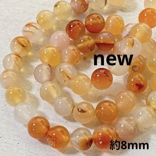 hp318/SALE!天然石◇秋色アゲート 約8mm 1連