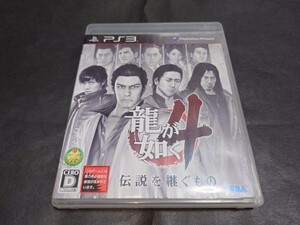 PS3 龍が如く4 伝説を継ぐもの