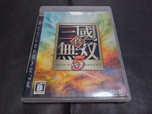PS3 真・三國無双5 / 真・三国無双5 アンケートハガキ付き