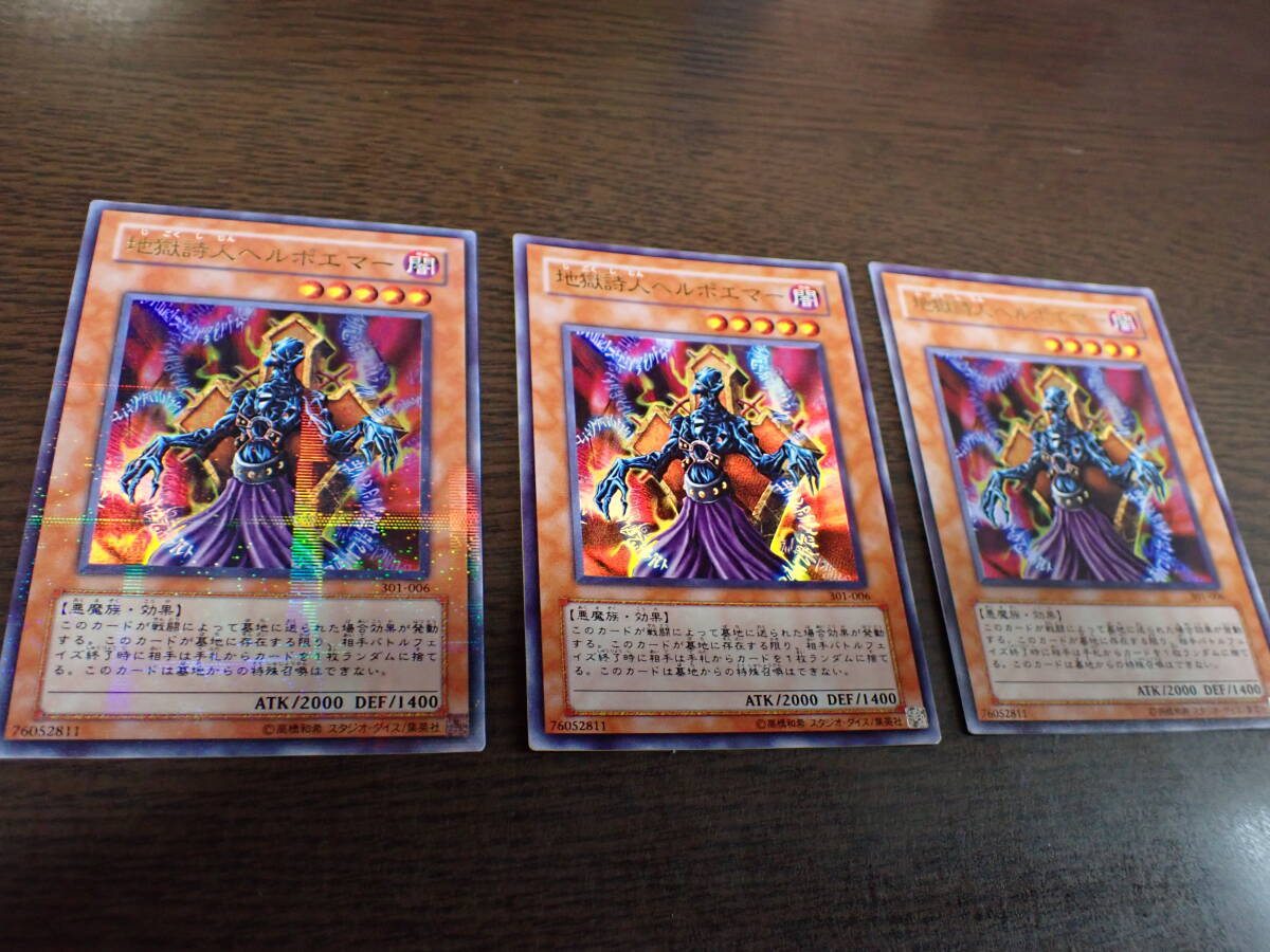□最終値下げ【未開封】遊戯王 新たなる支配者 デュエルモンスターズ