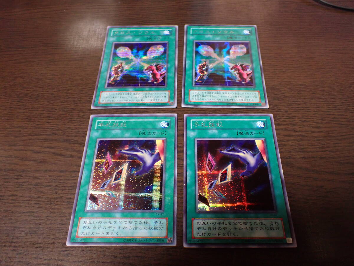 Yahoo!オークション -「遊戯王 ex-r」の落札相場・落札価格 Yahoo!オークション -「遊戯王 ex-r」の落札相場・落札価格
