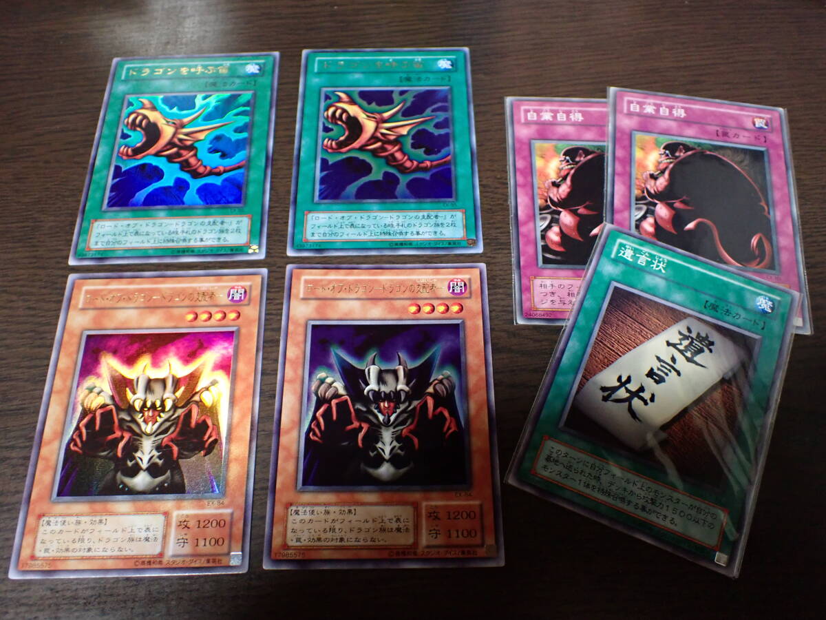 Yahoo!オークション -「遊戯王 ex-r」の落札相場・落札価格 Yahoo!オークション -「遊戯王 ex-r」の落札相場・落札価格