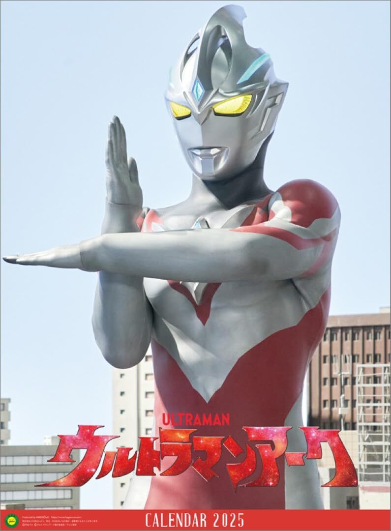 【上品】 2025年最新】Yahoo!オークション -ウルトラマンカレンダーの中古 コレクション