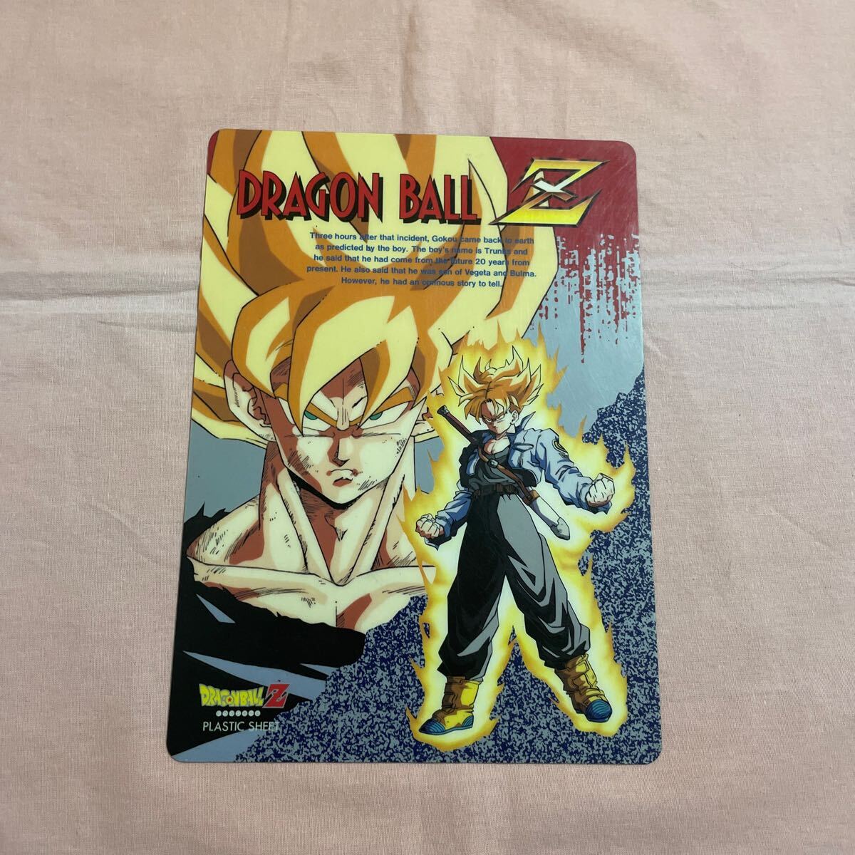 2025年最新】ドラゴンボール 下敷きの通販全商品一覧 - Yahoo 2025年最新】ドラゴンボール 下敷きの通販全商品一覧 - Yahoo