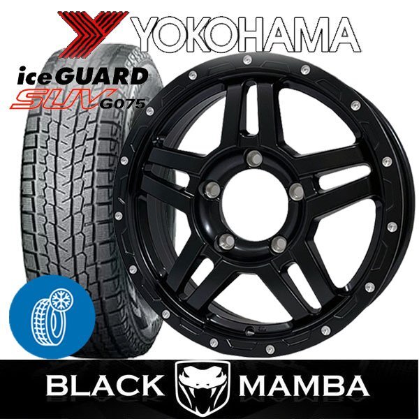 スタッドレス ジムニー JB64 JB23 JA22 JA11 新品 タイヤホイール4本セット 16インチ YOKOHAMA アイスガード SUV G075 175/80R16