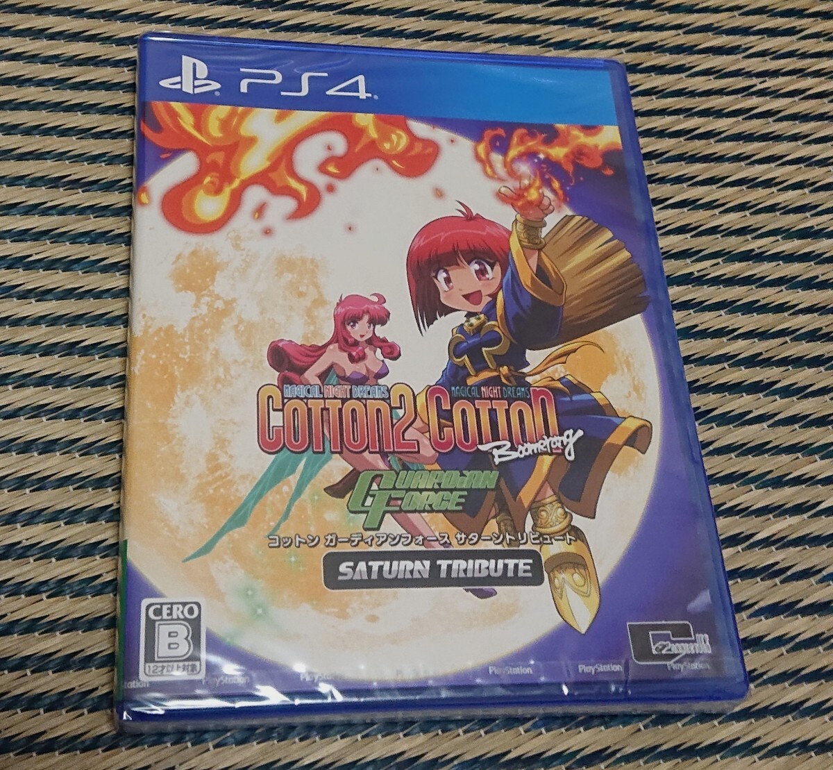 限定版】 (PS4) コットン リブート！