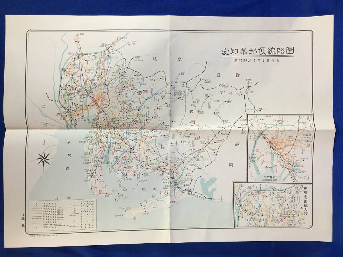 2025年最新】Yahoo!オークション -古地図 尾張の中古品・新品 2025年最新】Yahoo!オークション -古地図 尾張の中古品・新品