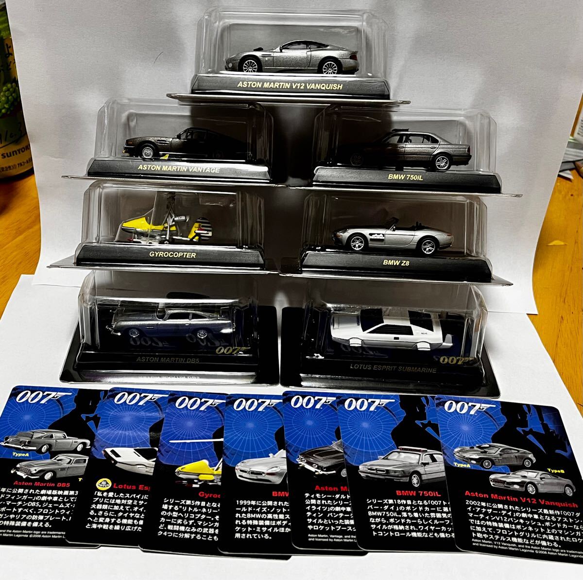 Yahoo!オークション -「007 ボンド」(京商) (自動車)の落札相場 Yahoo!オークション -「007 ボンド」(京商) (自動車)の落札相場