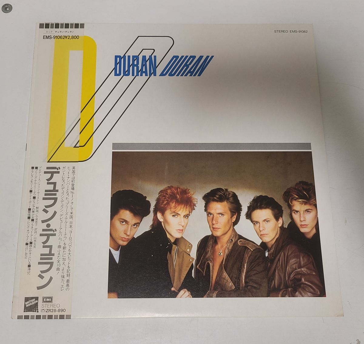 Yahoo!オークション -「rio duran duran」(レコード) の落札相場・落札価格