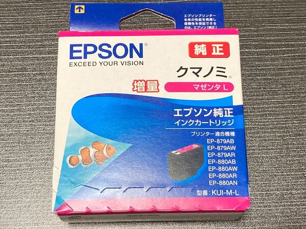 ◆EPSON エプソン◆純正 インクカートリッジ クマノミ KUI-M-L マゼンタL 使用期限:2024.11◆未使用◆