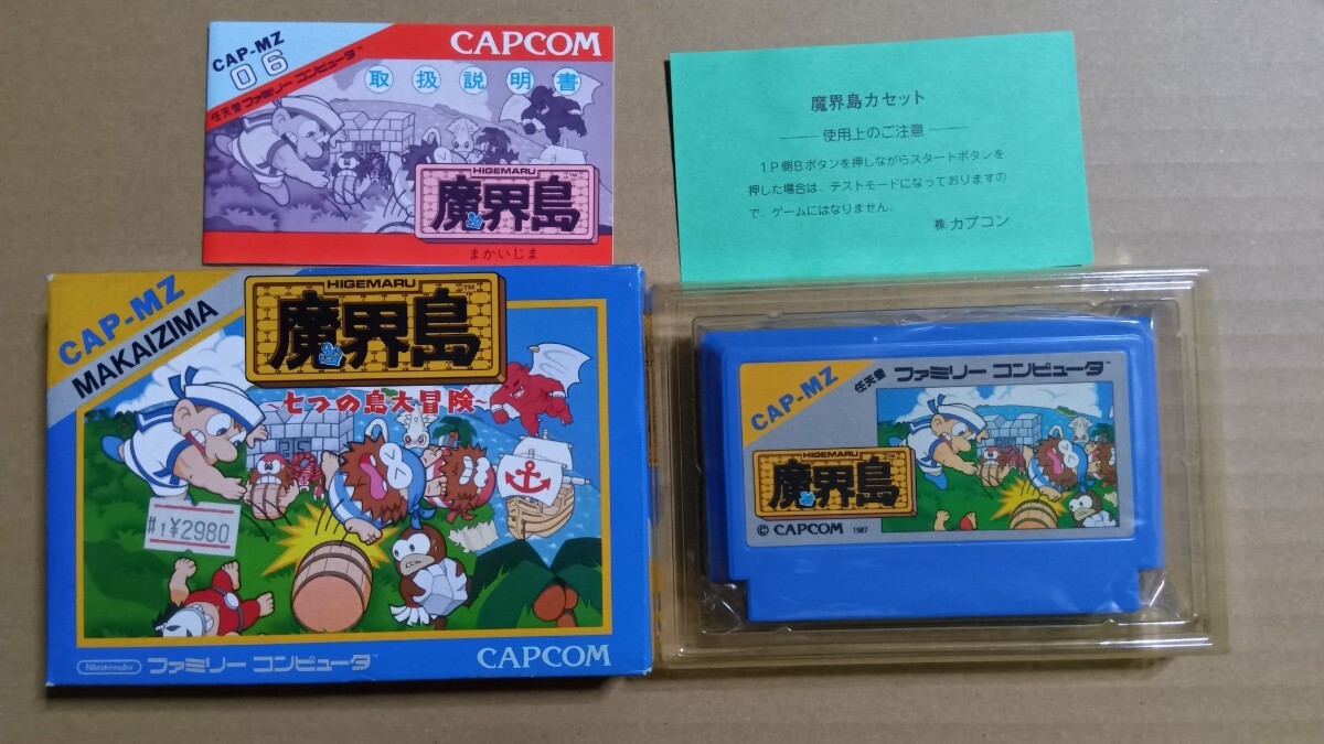 Yahoo!オークション -「魔界島」(テレビゲーム) (ゲーム)の落札 Yahoo!オークション -「魔界島」(テレビゲーム) (ゲーム)の落札
