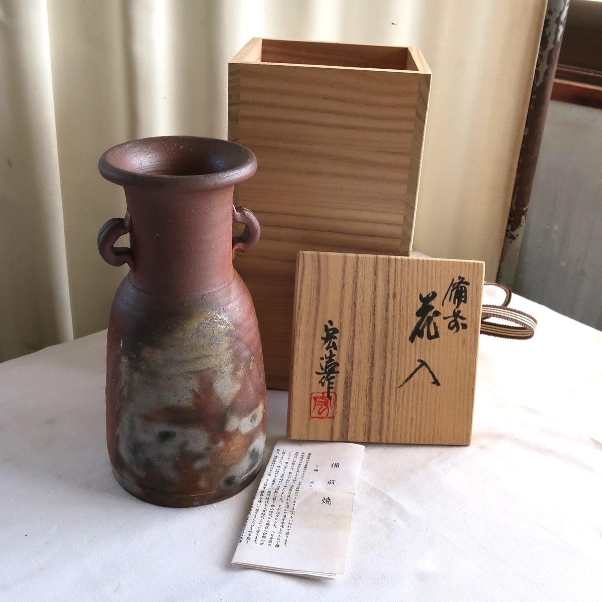 2025年最新】Yahoo!オークション -木村宏造の中古品・新品・未 2025年最新】Yahoo!オークション -木村宏造の中古品・新品・未