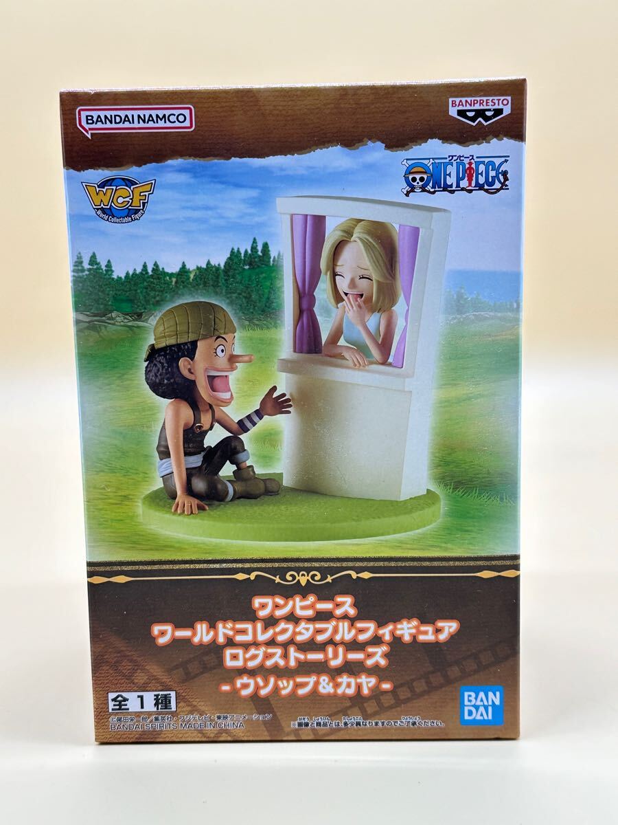 2025年最新】Yahoo!オークション -ウソップ カヤの中古品・新品