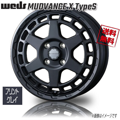 WEDS MUDVANCE X TypeS フルマットブラック 14インチ 4H100 5J+30 1本 73 業販4本購入で送料無料