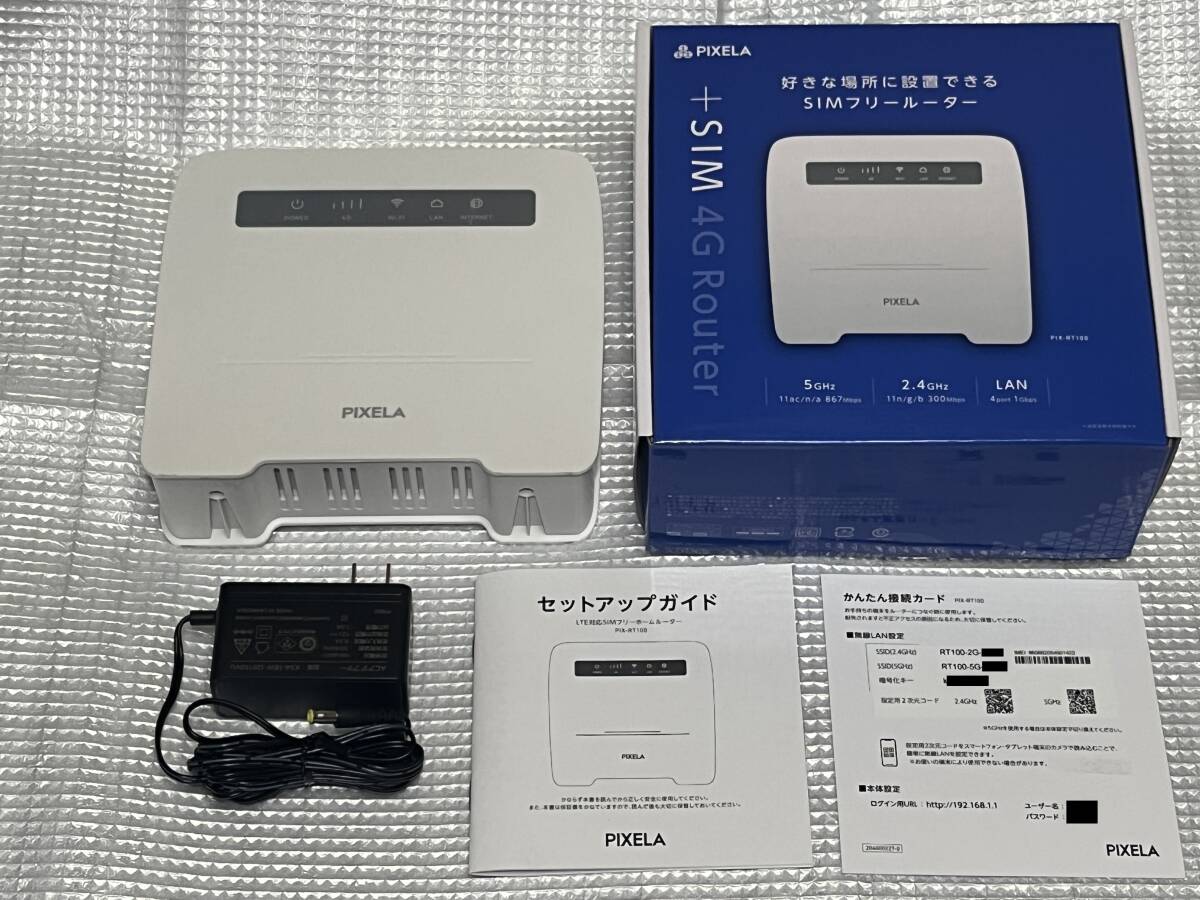 Yahoo!オークション -「pixela ホームルーター」の落札相場 Yahoo!オークション -「pixela ホームルーター」の落札相場
