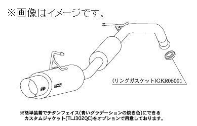 自動車関連業者直送限定 柿本 マフラー hyper GTbox Rev. TOYOTA トヨタ ポルテ NNP10 2NZ-FE 2WD 4AT (T41351)