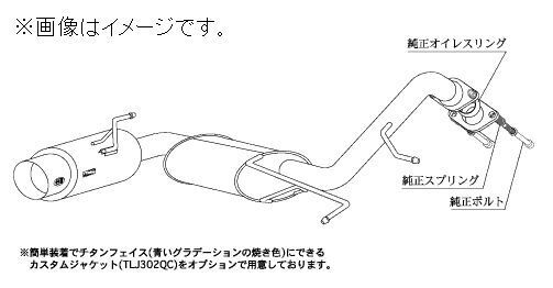 自動車関連業者直送限定 柿本 マフラー hyper GTbox Rev. TOYOTA トヨタ アレックス ZZE123 2ZZ-FE 2WD 6MT 4AT (T41366)