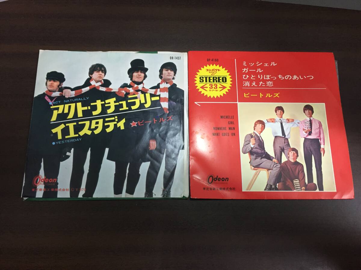 Yahoo!オークション -「ひとりぼっちのあいつ」(レコード) の Yahoo!オークション -「ひとりぼっちのあいつ」(レコード) の