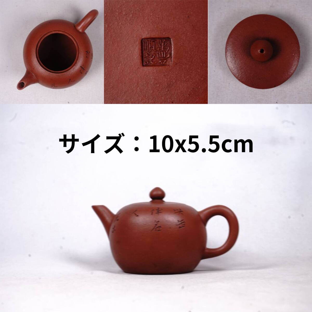 Yahoo!オークション -「萬」(施釉陶) (骨董陶磁器一般)の落札 Yahoo!オークション -「萬」(施釉陶) (骨董陶磁器一般)の落札