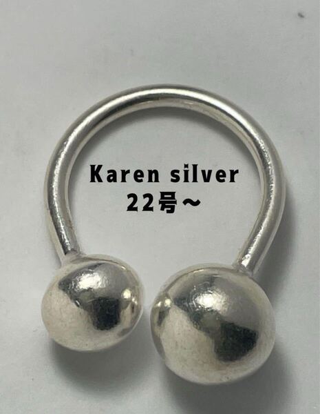 カレンシルバー925リングフリー指輪ダブルボール銀高純度ハンドメイド22号E最高 R6911はにEさ
