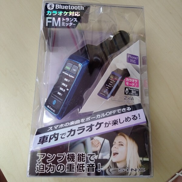 ◇Bluetooth カラオケ対応 FMトランスミッター セイワBTF100