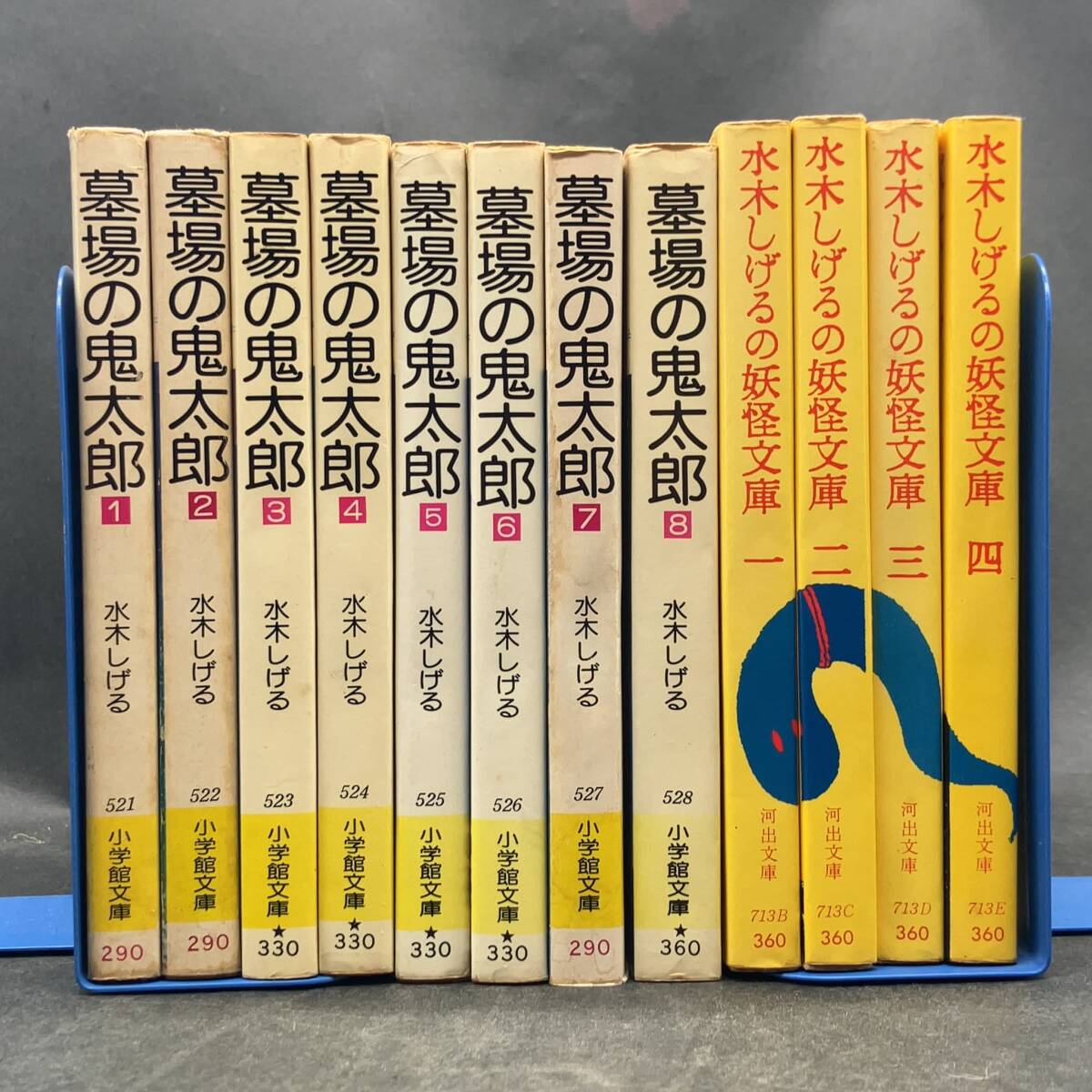 Yahoo!オークション -「墓場鬼太郎」(全巻セット) (漫画 Yahoo!オークション -「墓場鬼太郎」(全巻セット) (漫画