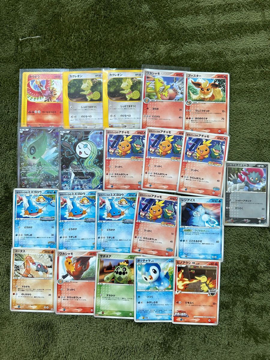Yahoo!オークション -「明治」(ポケモンカードゲーム Yahoo!オークション -「明治」(ポケモンカードゲーム