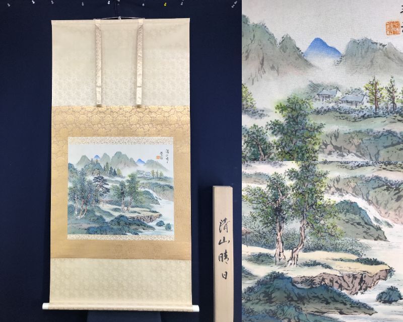 掛軸 横山春渓『蓬莱仙境図』蓬莱山水 絹本 共箱二重箱付 掛け軸