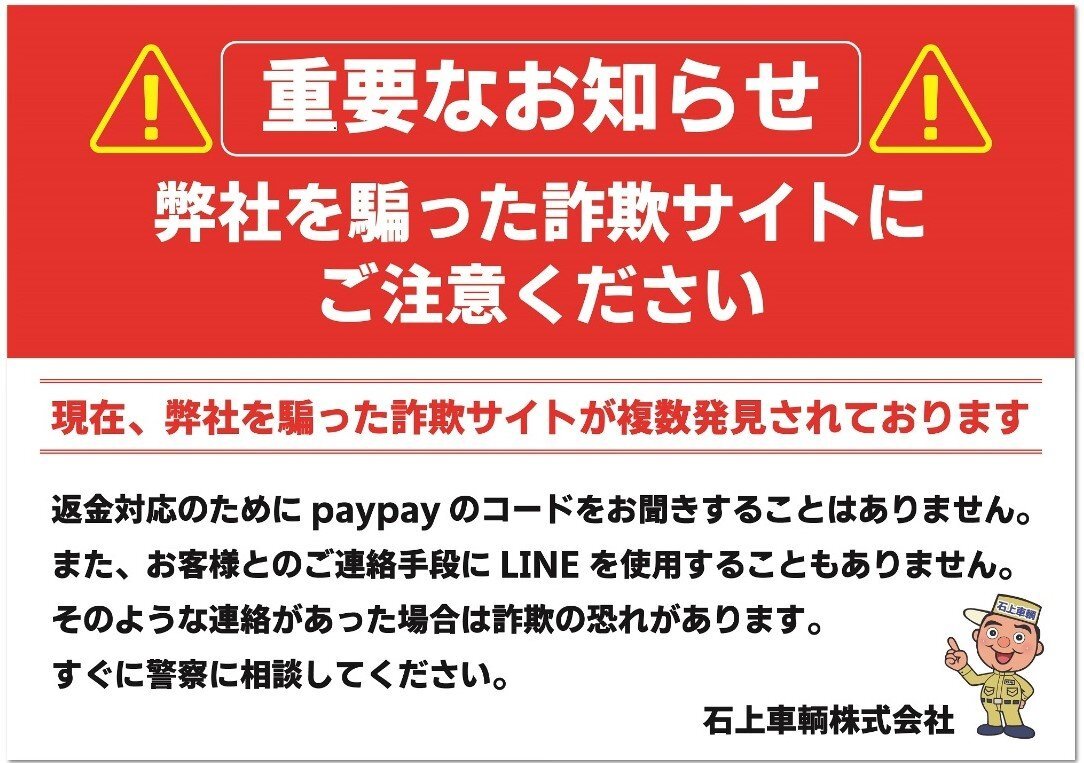 トヨタ カローラ レビン BZ-G ピンゾロ AE111 右 ドア パネル 付属:ハーネス・スピーカー 再塗装品 凹み・擦り傷有り ★個人宅配送不可★