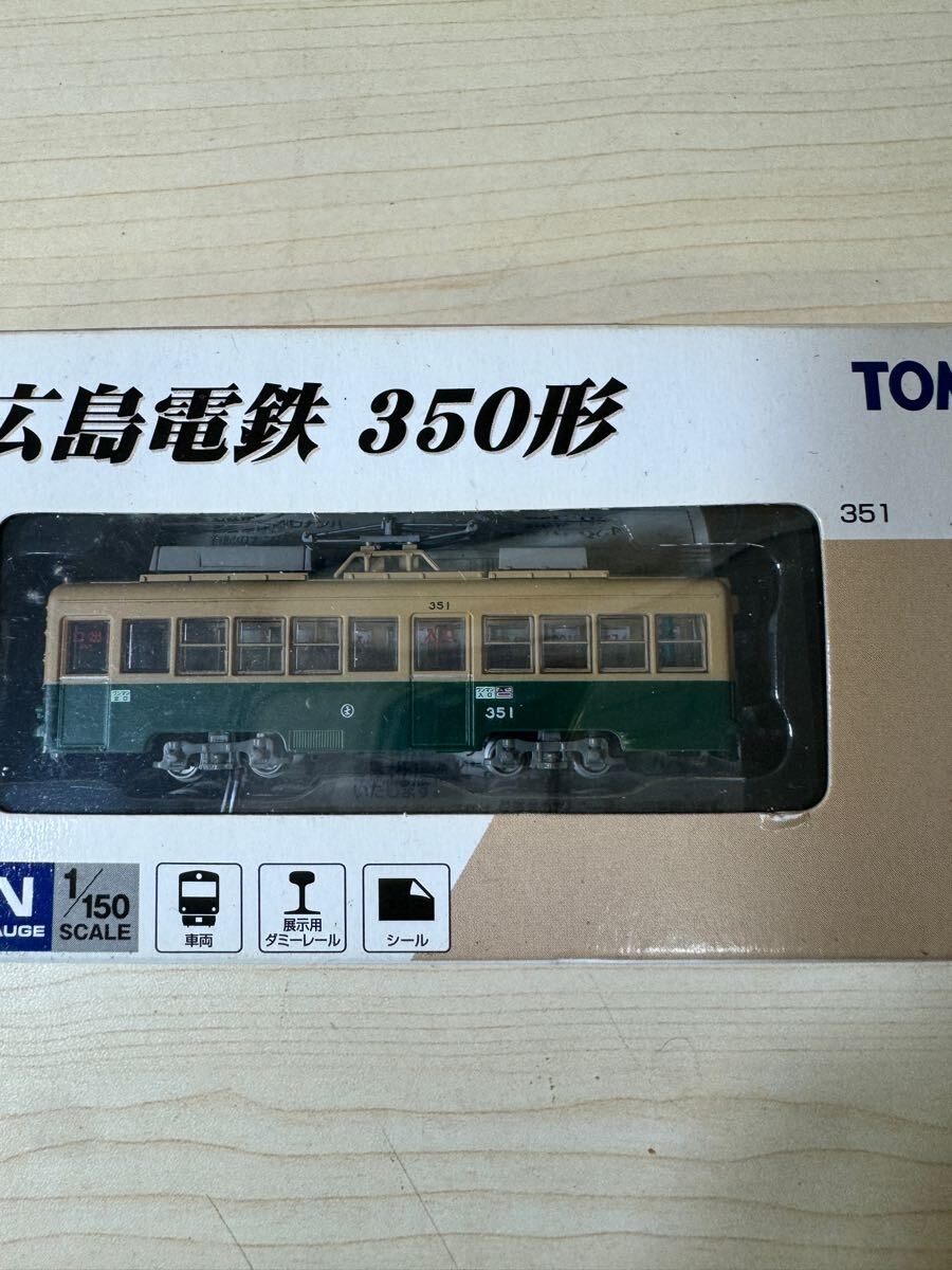 Yahoo!オークション -「広島電鉄 350」の落札相場・落札価格 Yahoo!オークション -「広島電鉄 350」の落札相場・落札価格