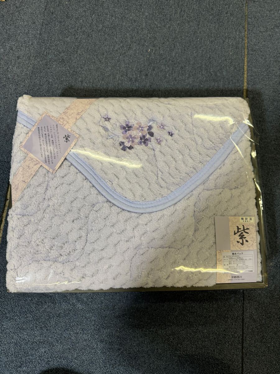 Yahoo!オークション -「エクセルヒューマン」(寝具) (家庭用品 Yahoo!オークション -「エクセルヒューマン」(寝具) (家庭用品