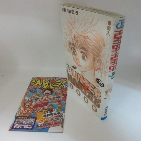 海外ブランド 初版 全巻セット セット 1巻〜25巻 ハンター