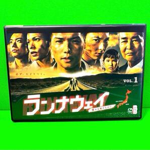 ケース付 ランナウェイ~愛する君のために DVD 全5巻 全巻セット