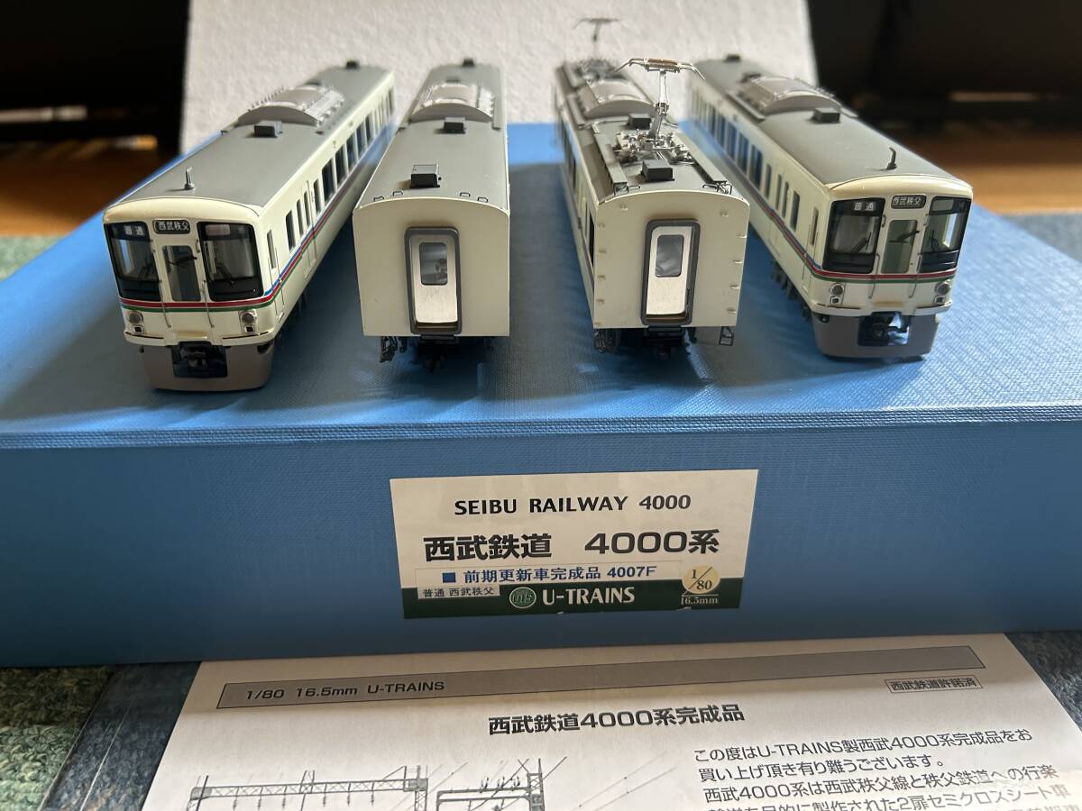 Yahoo!オークション -「西武鉄道」(HOゲージ) (鉄道模型)の落札 Yahoo!オークション -「西武鉄道」(HOゲージ) (鉄道模型)の落札